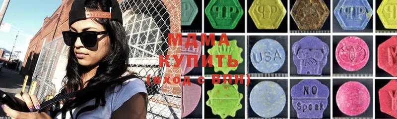 MDMA молли  Кулебаки 